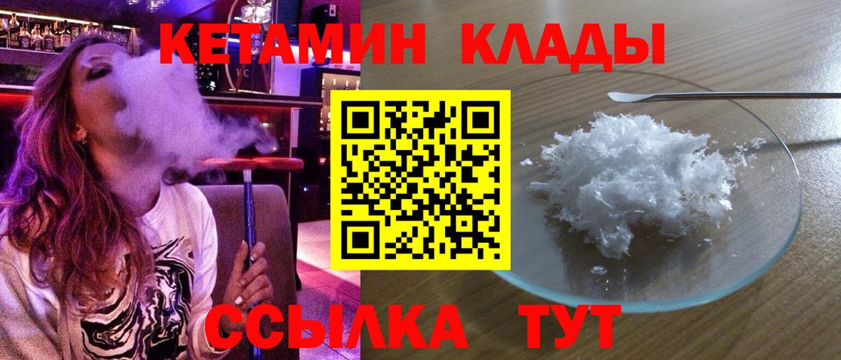 ЭКСТАЗИ Спасск-Дальний