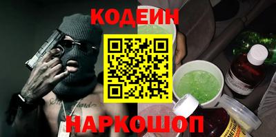 эйфоретик Нягань