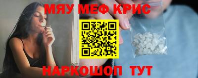 соль ск Обнинск