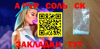 эйфоретик Нягань