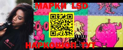 дистиллят марихуана Обь
