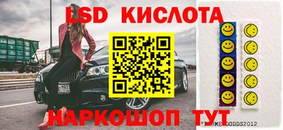 эйфоретик Нягань