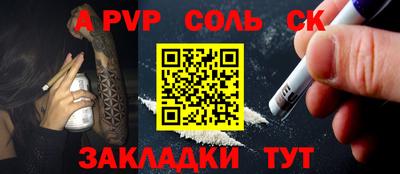 дистиллят марихуана Обь