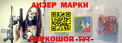 соль ск Обнинск