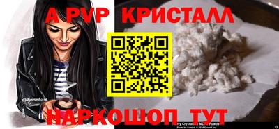 эйфоретик Нягань