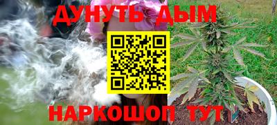 дистиллят марихуана Обь