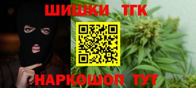 соль ск Обнинск