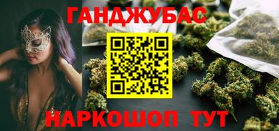 дистиллят марихуана Обь