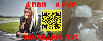 соль ск Обнинск