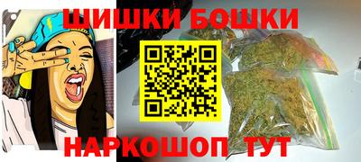 соль ск Обнинск