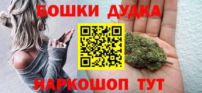 дистиллят марихуана Обь