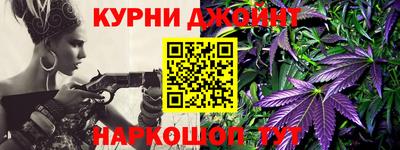 соль ск Обнинск
