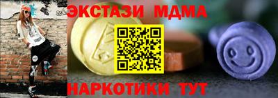 соль ск Обнинск