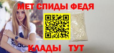соль ск Обнинск