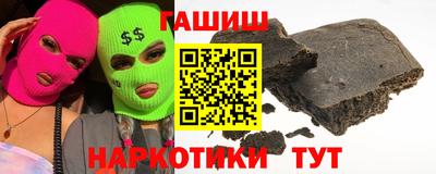 соль ск Обнинск