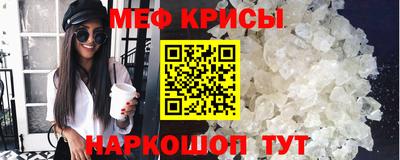 эйфоретик Нягань