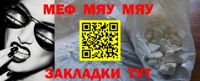 соль ск Обнинск