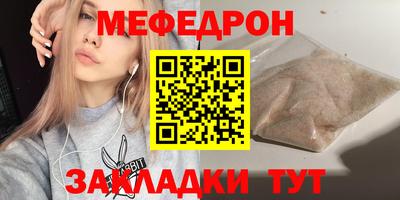 соль ск Обнинск