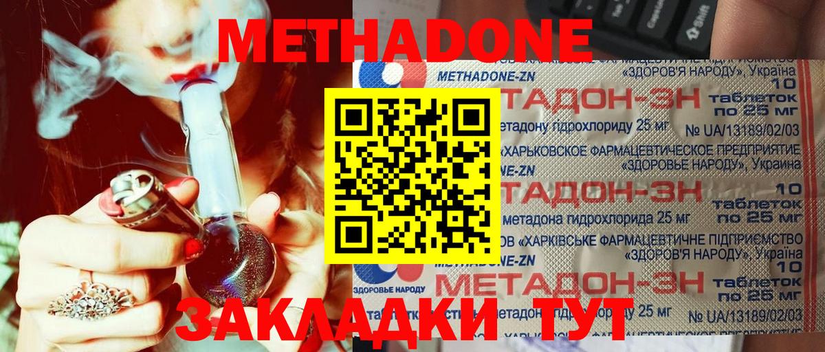 COCAIN  НБОМе  МАРИХУАНА  Лсд 25  Спасск-Дальний  МАРИХУАНА  Меф МЯУ МЯУ  Мефедрон кристаллы  Вход с VPN  ЭКСТАЗИ  ГАШИШ 