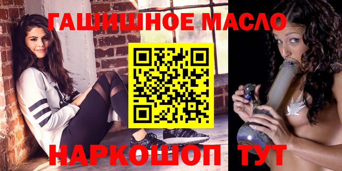 Дистиллят ТГК вейп с тгк Спасск-Дальний