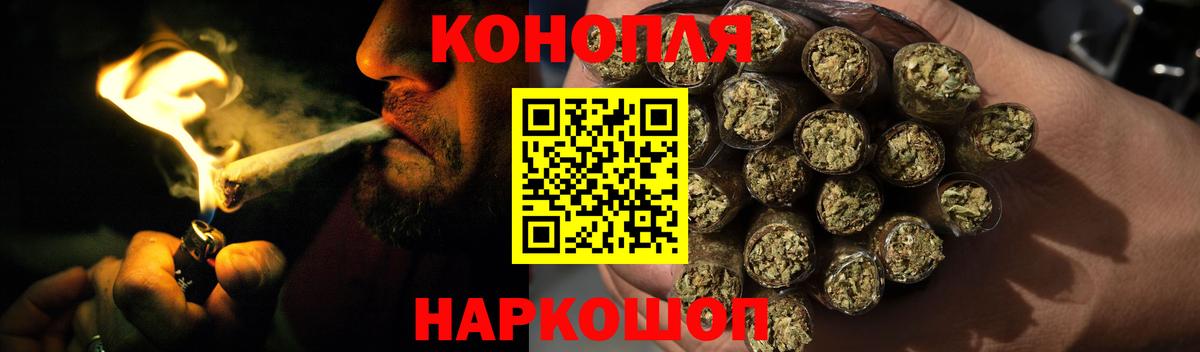 Бошки Шишки VHQ  Вход с VPN  Шишки марихуана Ganja  Бошки Шишки конопля  Бошки марихуана LSD WEED  Спасск-Дальний 