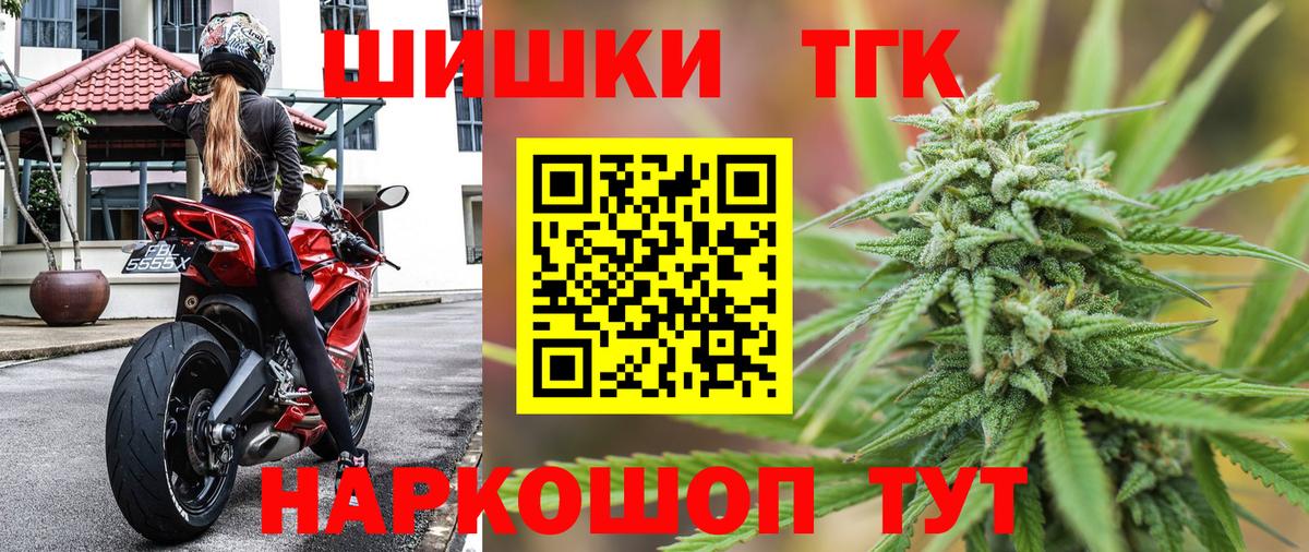Каннабис гибрид Спасск-Дальний